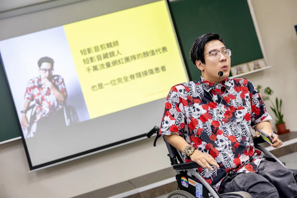 公益講座